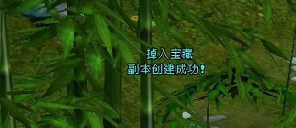 魔兽天龙八部2008修正版,天龙八部十个冷知识问答