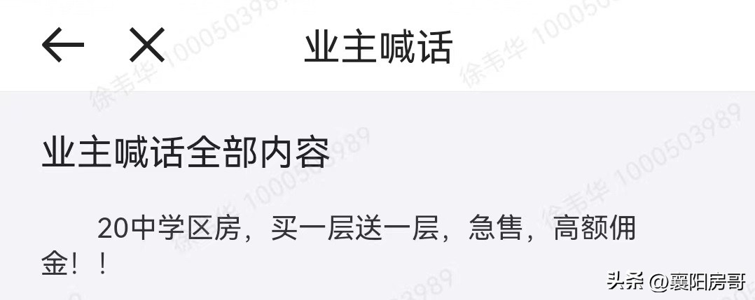 自己家的房子怎样才能快速卖出去,房子想快速卖出去有什么办法
