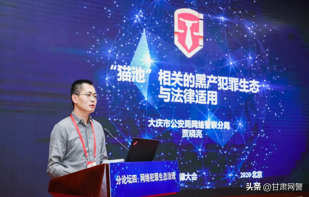 贾晓亮：网警队伍中走出的全国人大代表