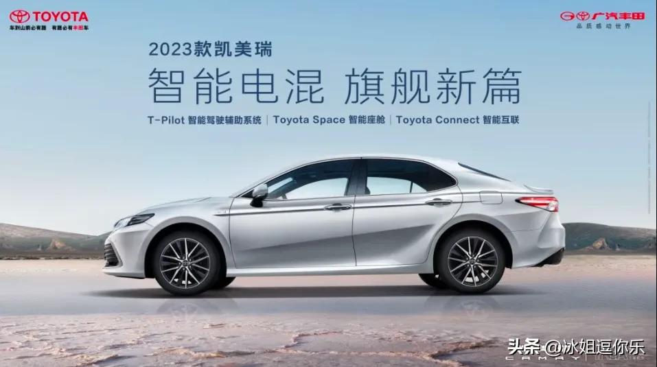 凯美瑞油电混合是不是新能源,汽油版跟油电混合凯美瑞怎么选