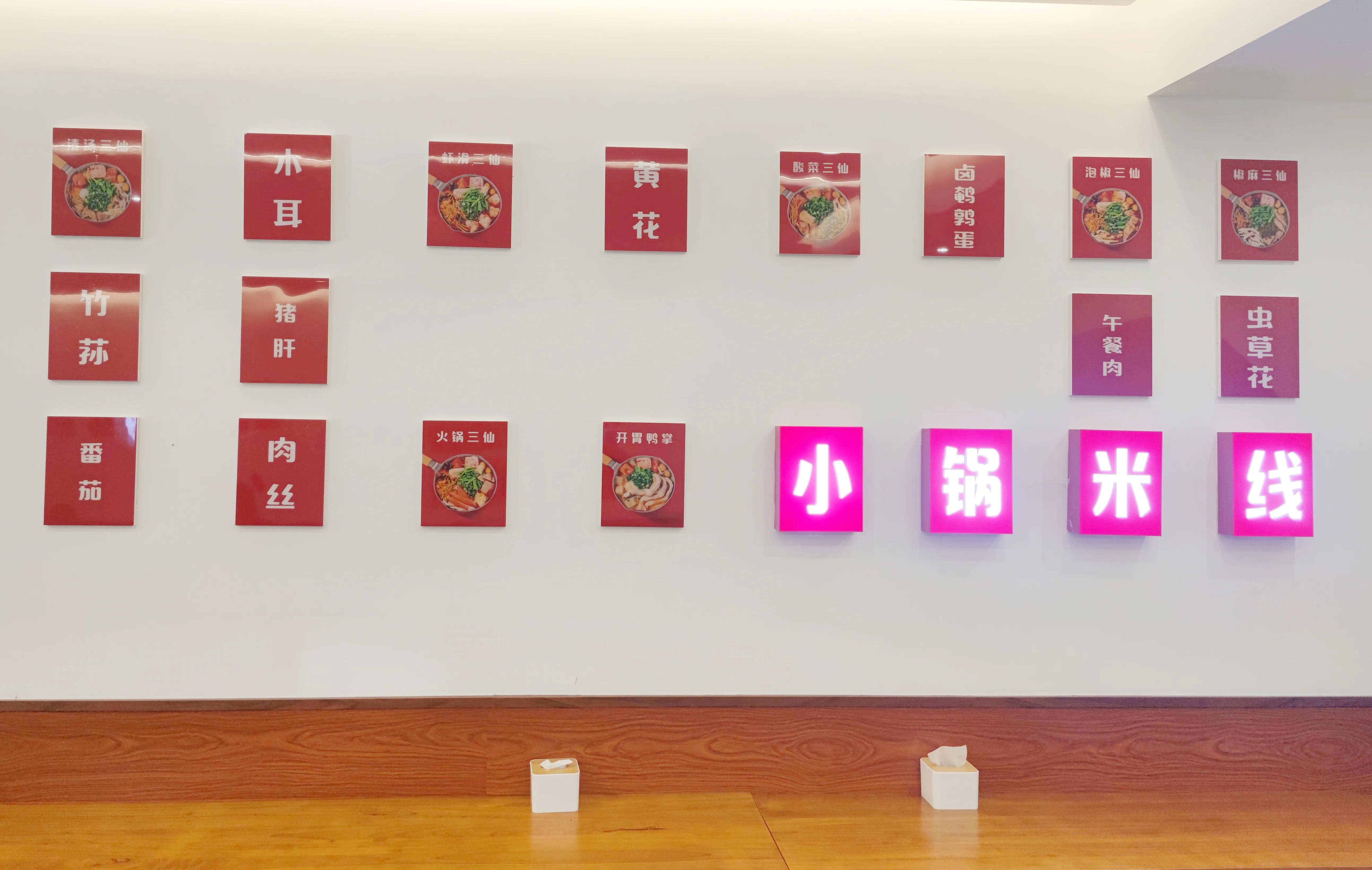 汉中哪个米线好吃点啊,汉中好吃的米线