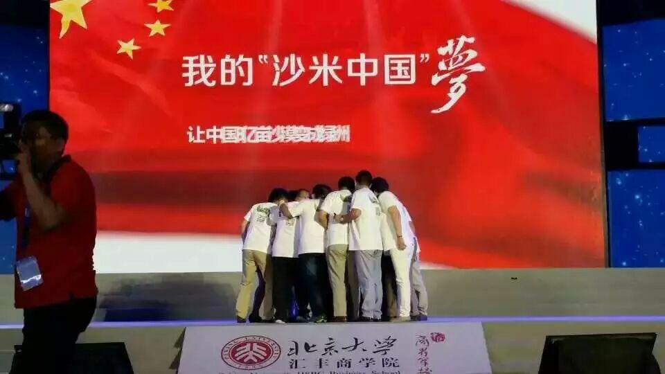 娌欑背浜т笟鍔╁姏涔℃潙鎸叴,娌欑背鍝佺墝