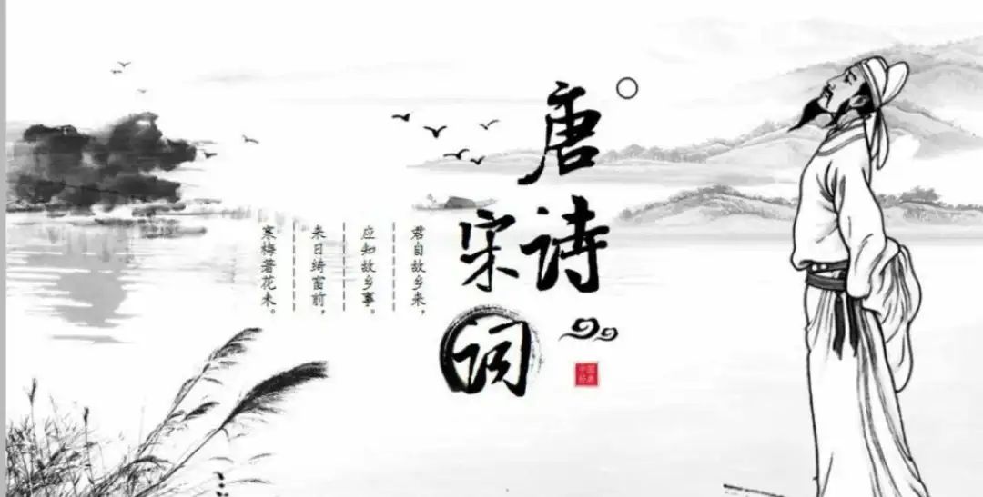 每天一首诗，提升记忆力：108《清平乐·春归何处》