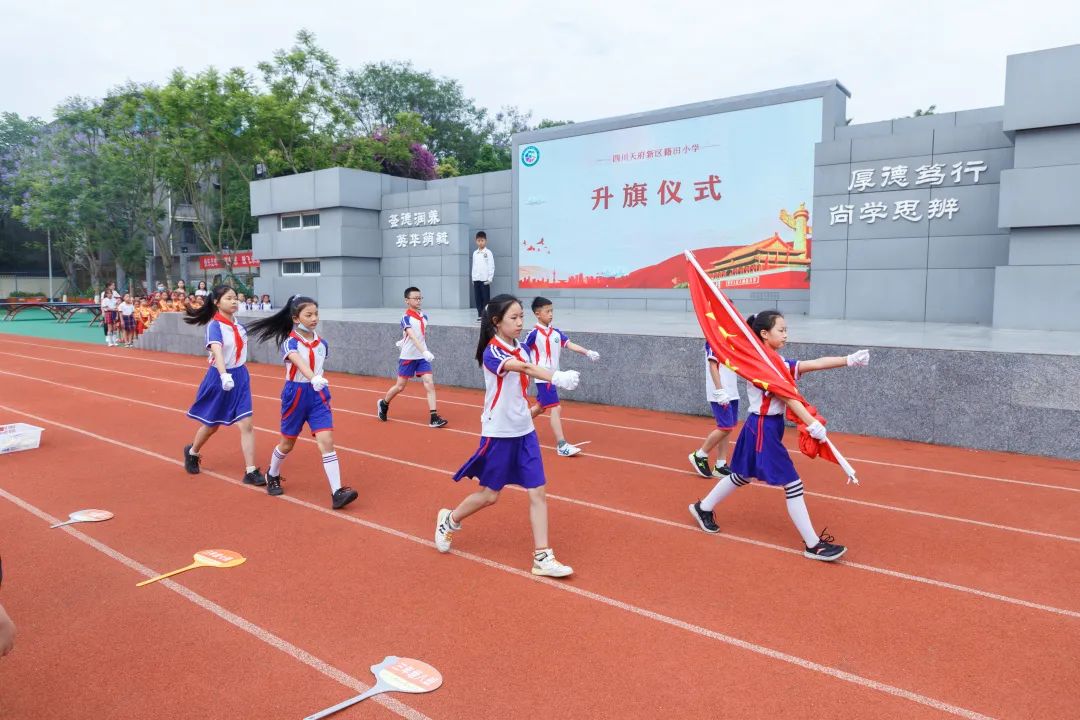 四川天府新区籍田小学举行第十六周端午节主题升旗仪式