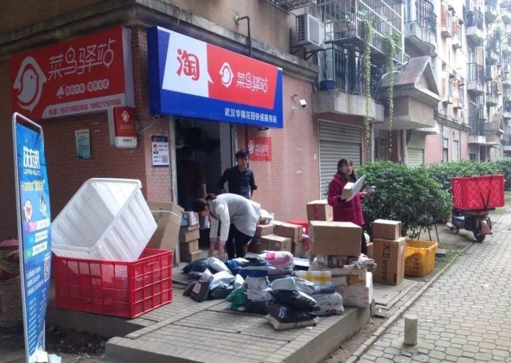 快递驿站一天600件转让费6万,快递上门取件驿站得多少钱