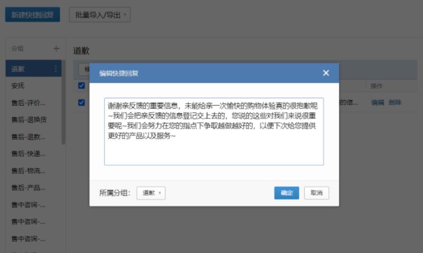 工作微信回复技巧和话术,微信社区营销话术