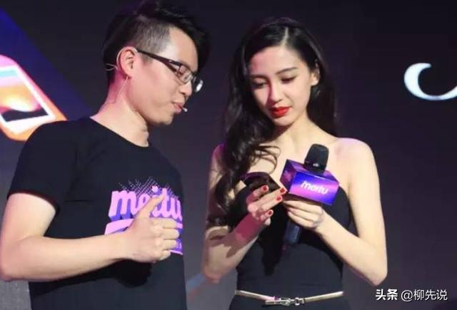 福建互联网“龙头企业”：美图第7，易联众第5，美亚柏科排进前三