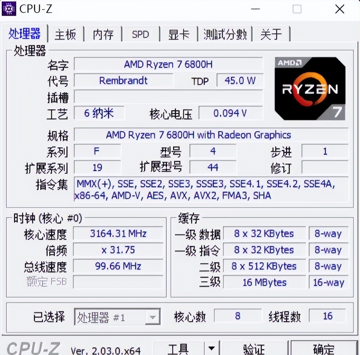 华硕无畏pro15锐龙版和灵耀pro14,轻薄本华硕无畏pro15游戏测评