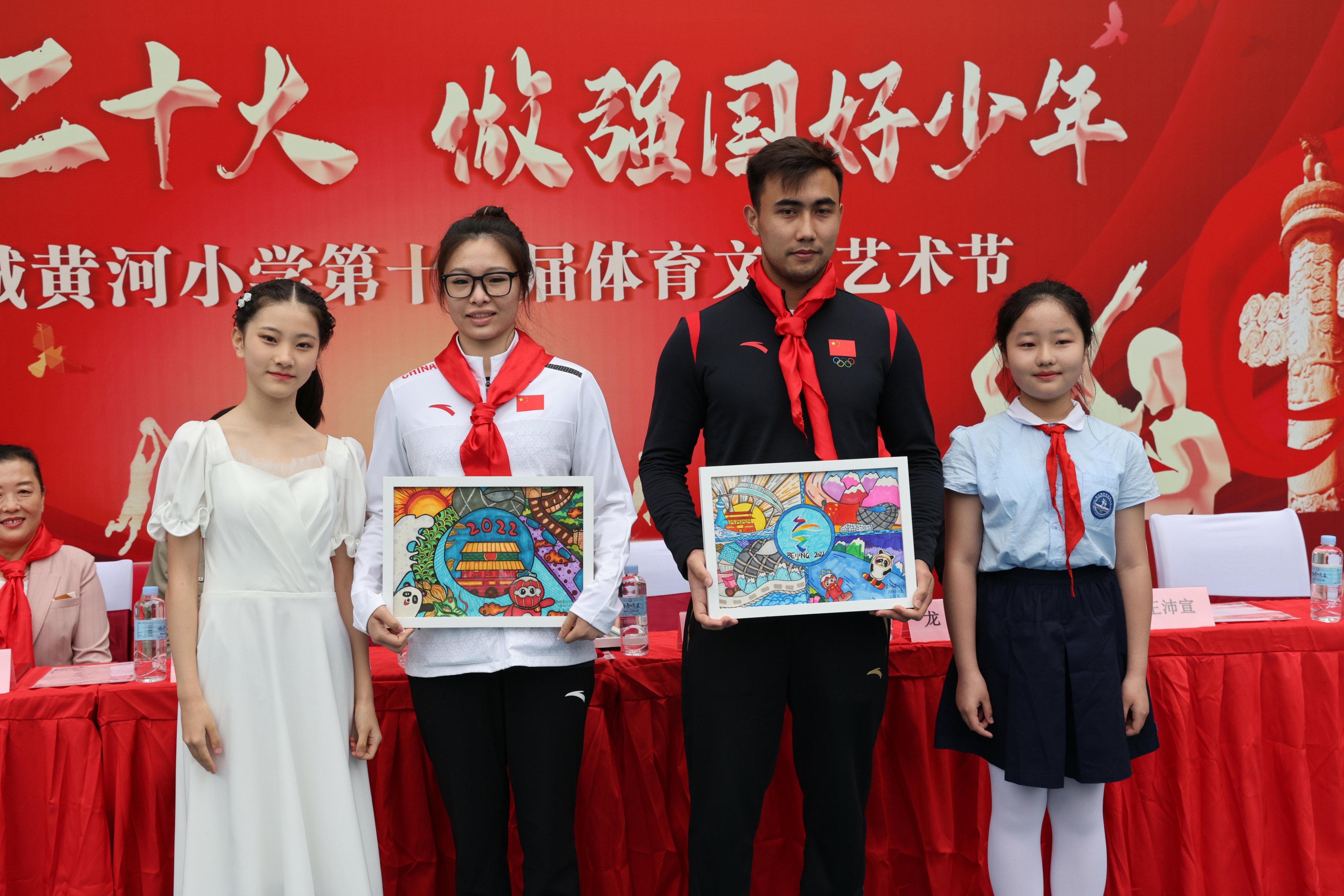 喜迎二十大做文明有礼好少年,喜迎二十大做新时代好少年