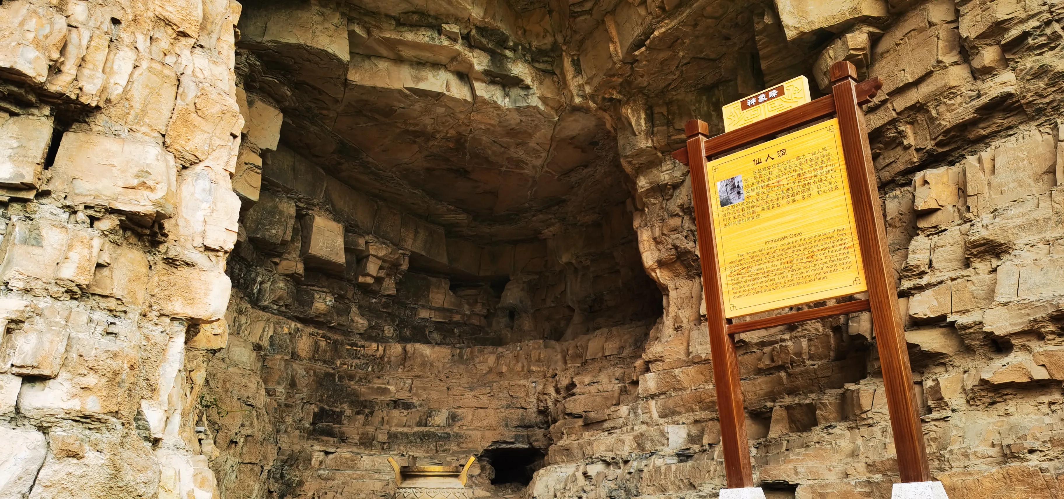 平谷老象峰景区~犹如子母连体象,母象头西尾东,子象头东尾西