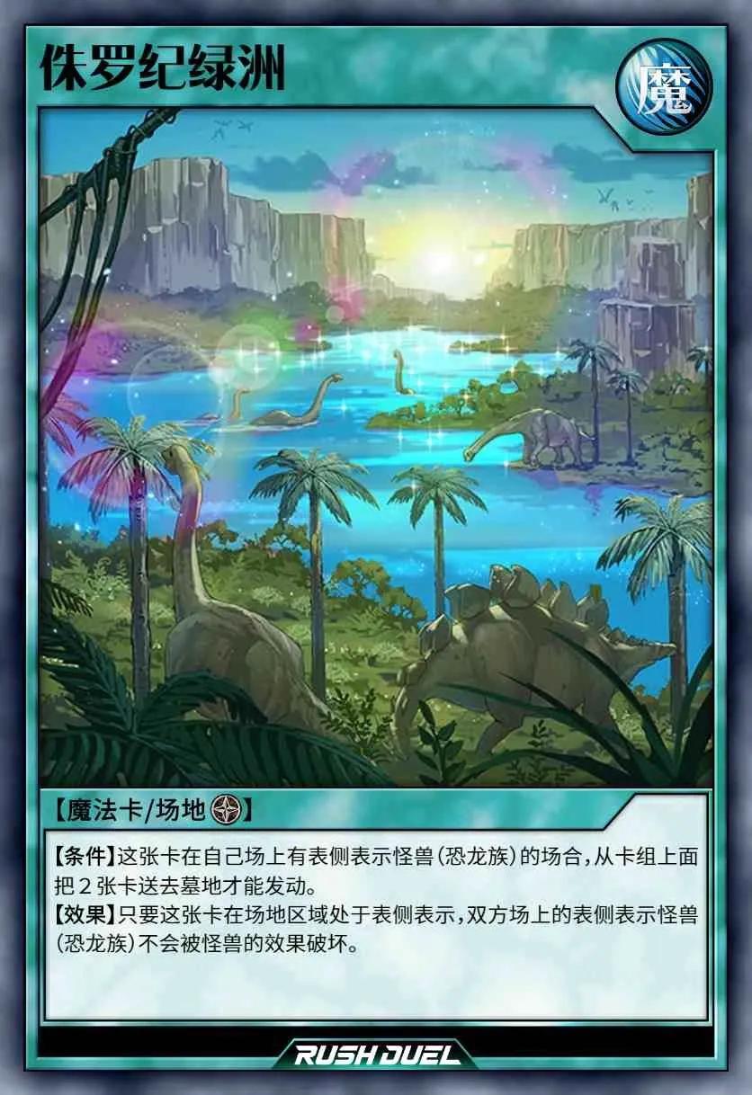 游戏王RD卡组,游戏王rd卡组推荐