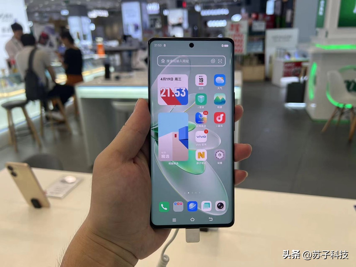 vivo骁龙870旗舰手机推荐,骁龙870性价比高的千元vivo机