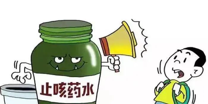 警惕！那些让人上头的“*子烟电**”、“聪明药”