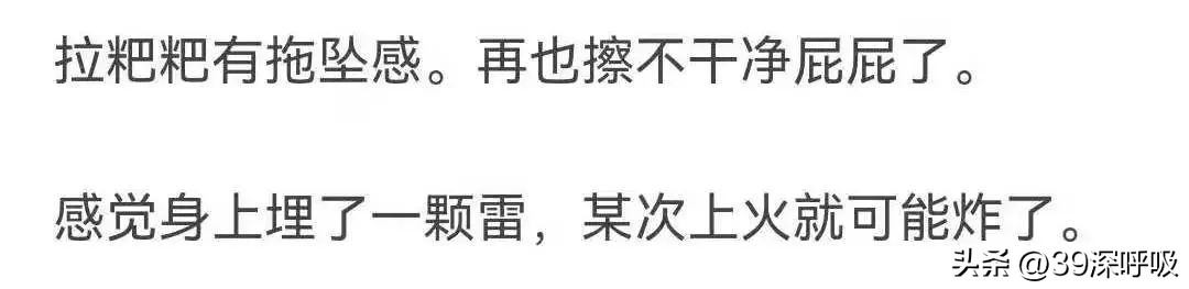 肛肠科医生特别警告：拿着手机上厕所，对身体危害很多！