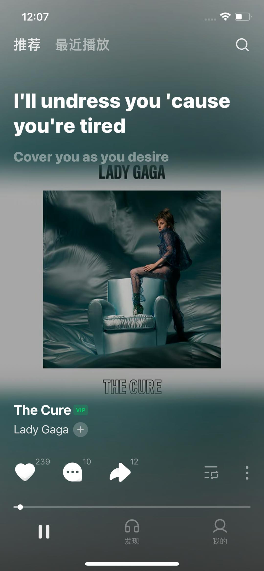 抖音的音乐app叫什么,抖音旗下音乐app