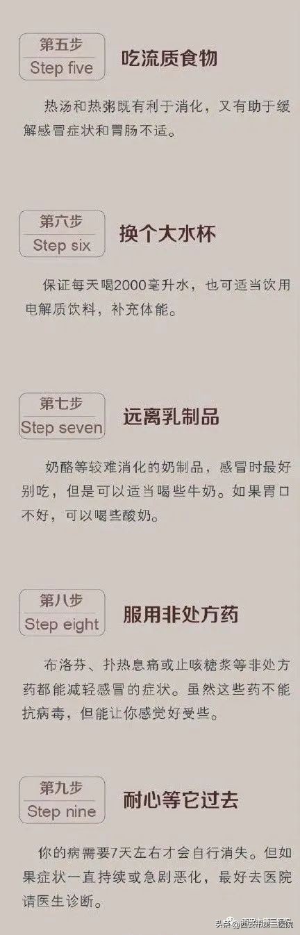 人一年感冒几次才好是真的吗,人一年感冒发烧几次