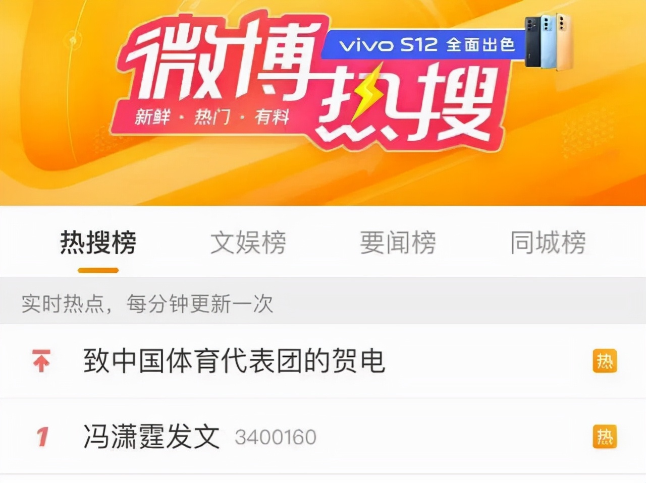 鍐珐澶ф垬鍥借冻,鍐珐瓒崇悆澶ф垬