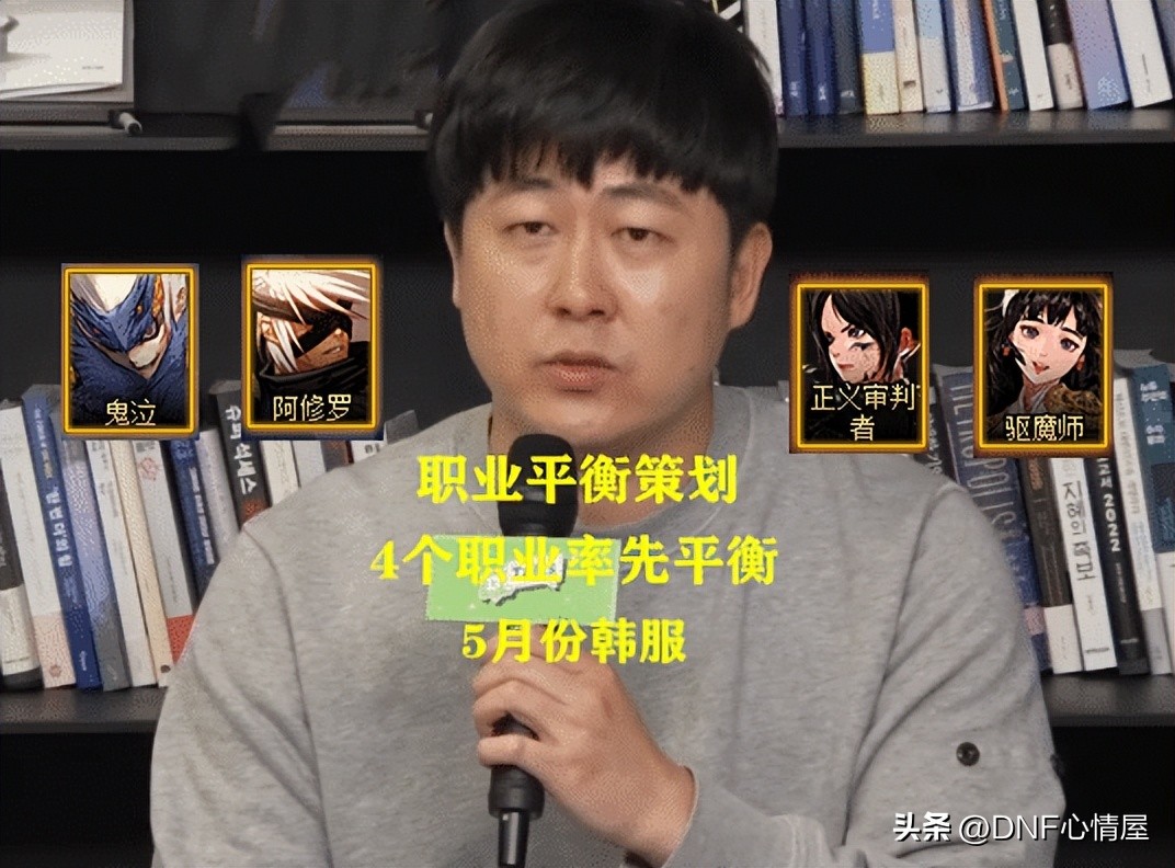 DNF：直播行业不景气了？又一个大主播下定决心卖号，但80W引热议