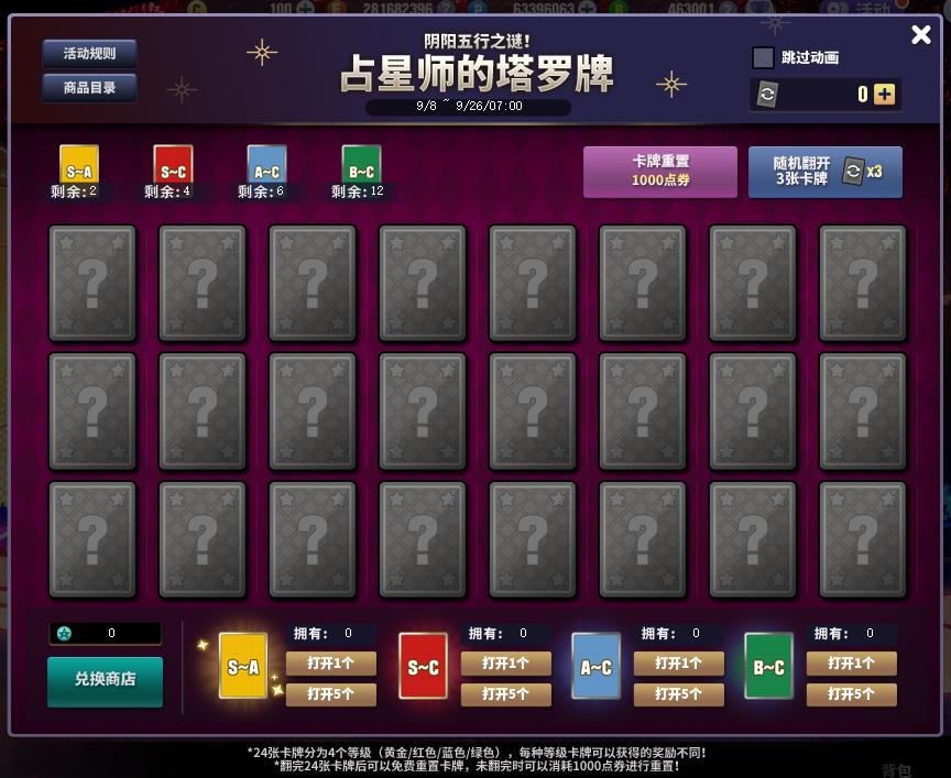 街头篮球中秋活动,中秋佳节篮球比赛正在进行中