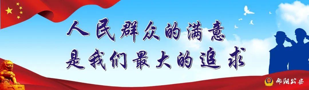 涉疫诈骗新套路,防控疫情有诈骗信息吗