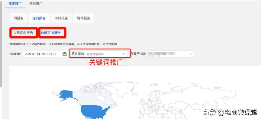 外贸直通车重点关键词只有一个,淘宝直通车关键词推广如何设置