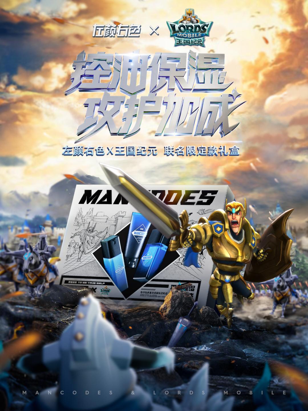 忠于玩家，始于品质，《王国纪元》如何讲述品牌故事？