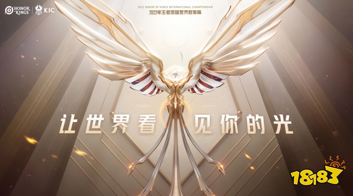 2022王者荣耀世界冠军杯赛区奖金,王者荣耀世界冠军杯2022比赛地点