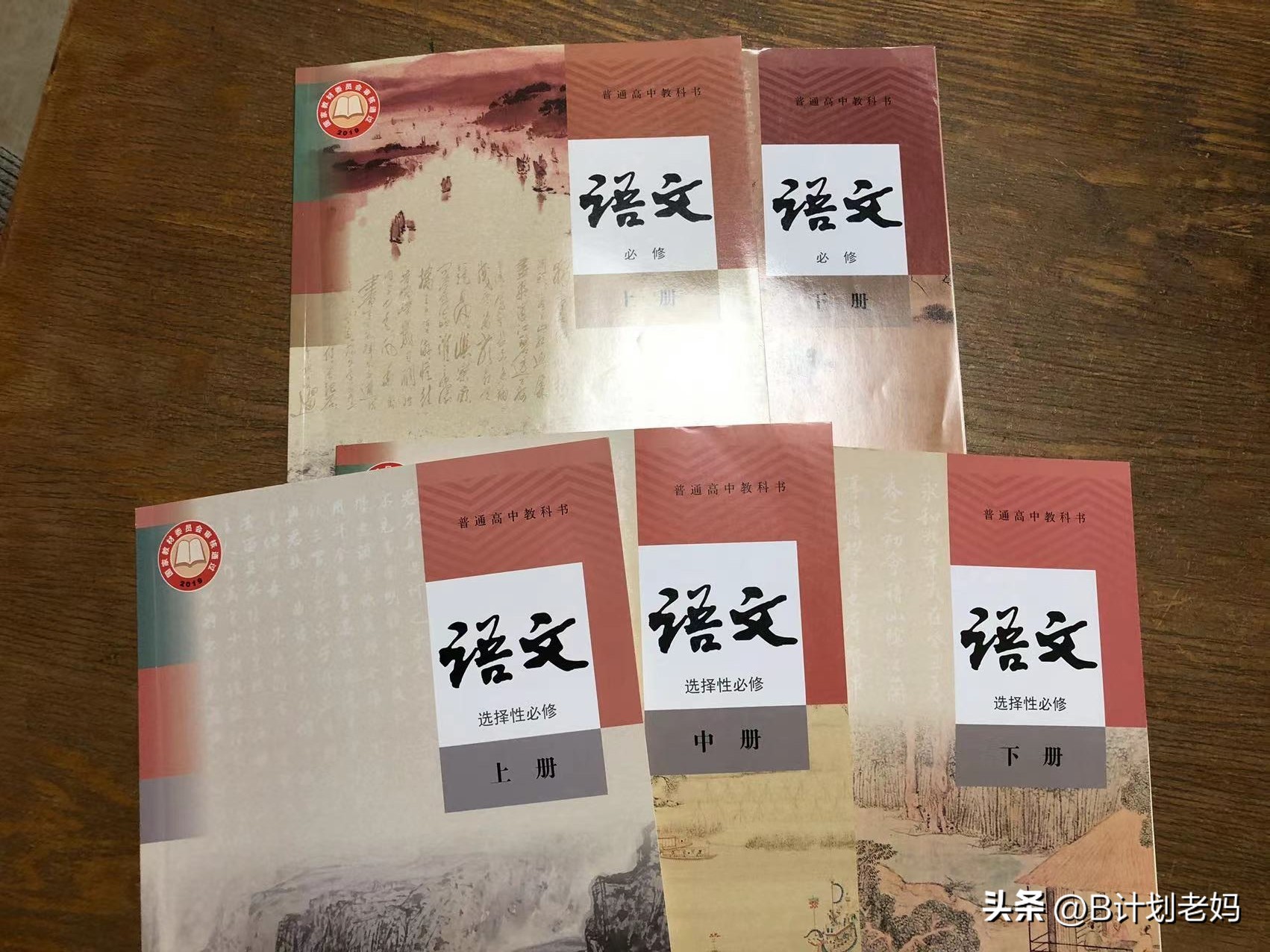 小升初语文难度有多高,小升初语文学生存在的问题