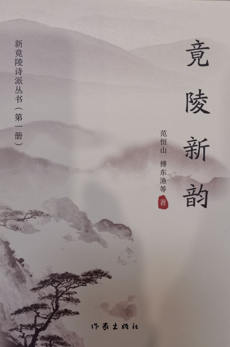 竟陵古诗,竟陵诗派诗歌风格