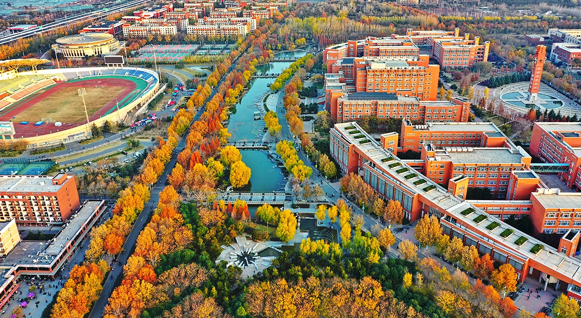 郑州大学双一流高校,郑州大学创新创业申报与要求