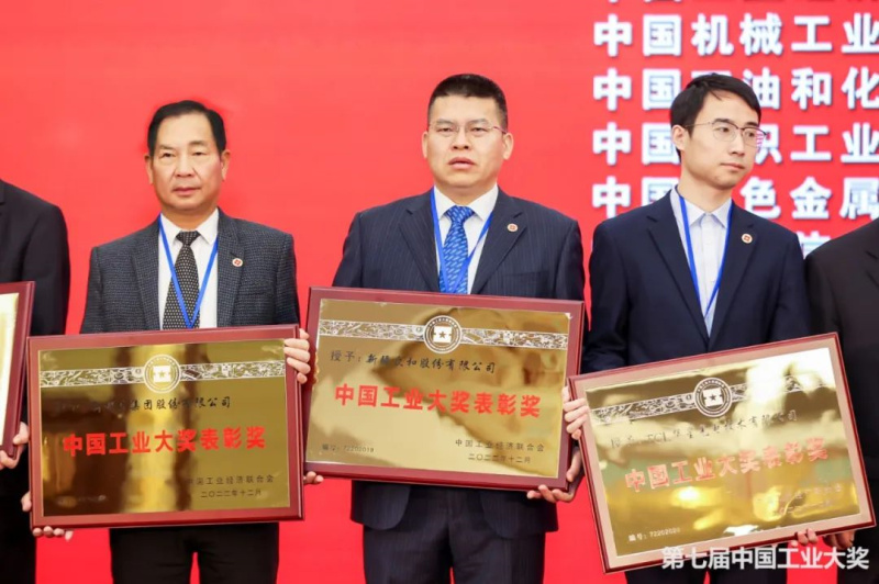 冠珠瓷砖助力有家就有佛山造产业IP发布,为美好生活贡献佛山力量