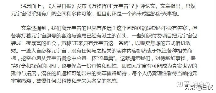 应该怎么分析行业投资的逻辑,分析一个行业用什么方法分析