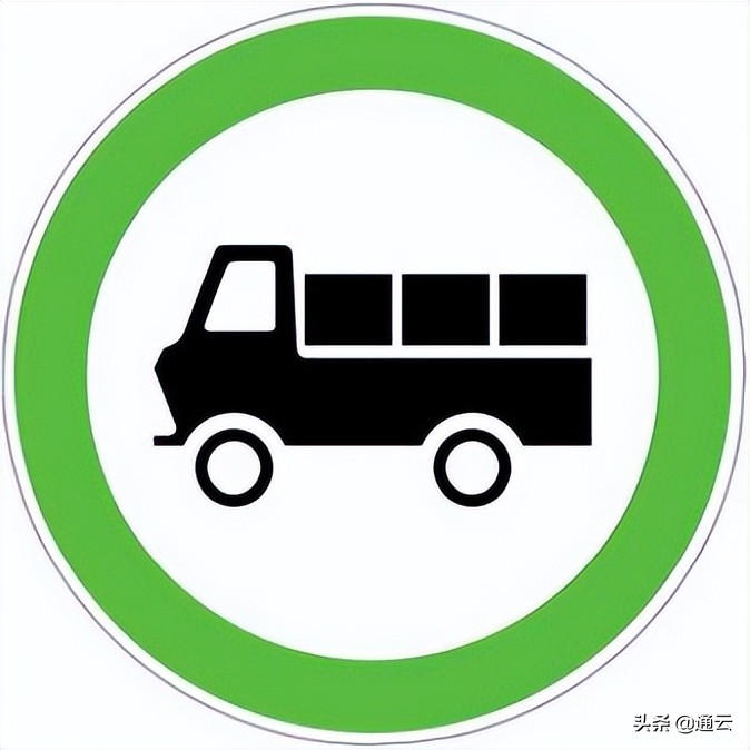 道路交通标志标线gb5768,道路交通标志和标线国家标准下载