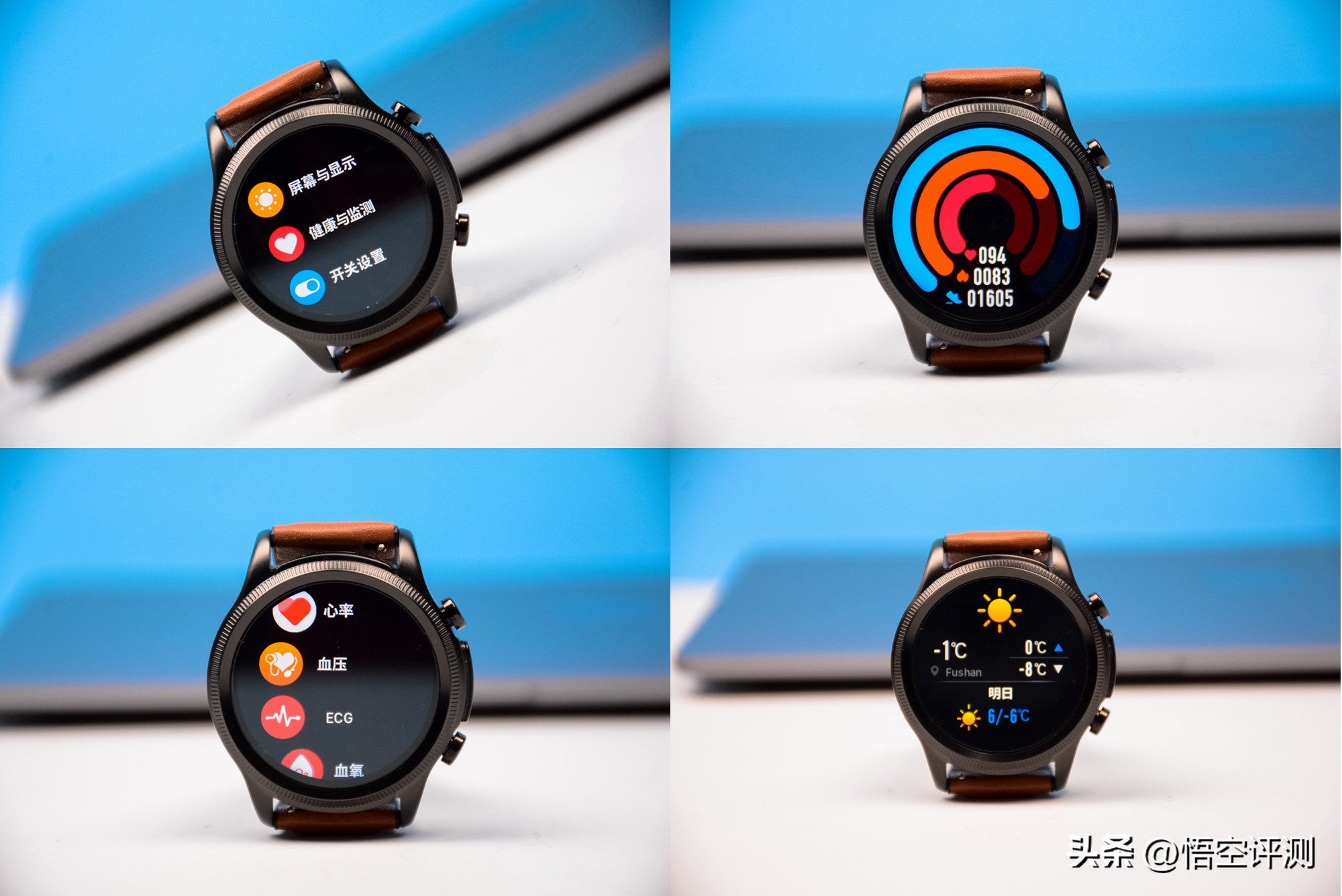 didoe55智能手表靠谱吗,智能手表健康管理哪个最有用