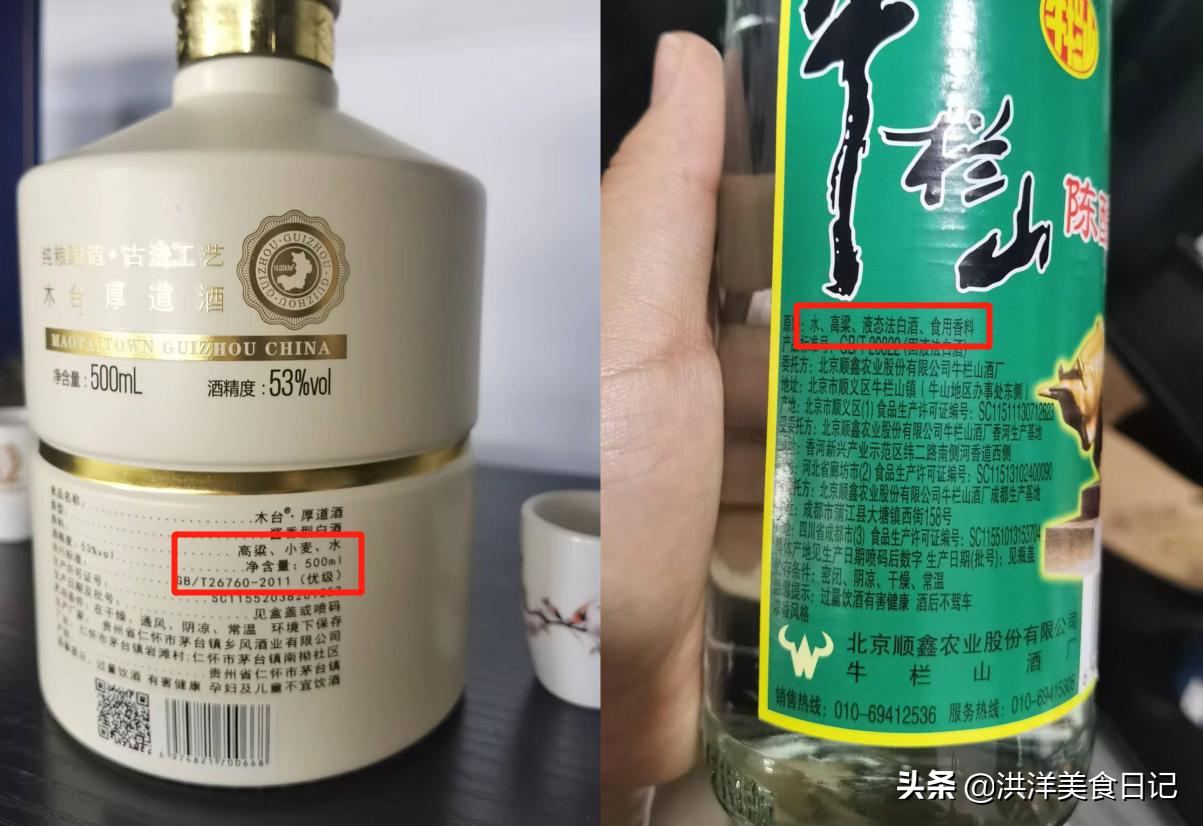 鉴酒技巧100例,最佳鉴酒方法