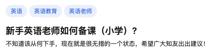 千万别再备课焦虑，艾华课件分享给你