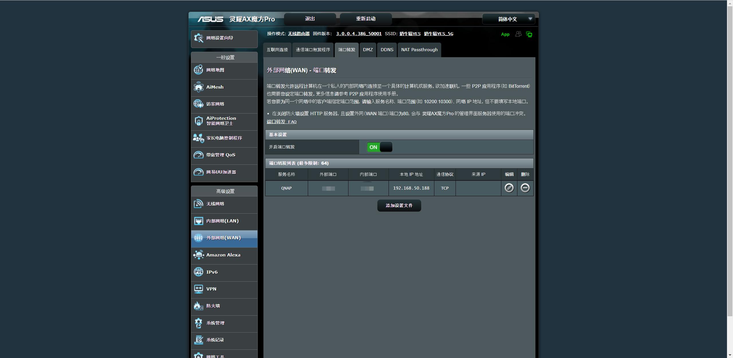 nas十大必买神器群晖,群晖or威联通nas选购知多少