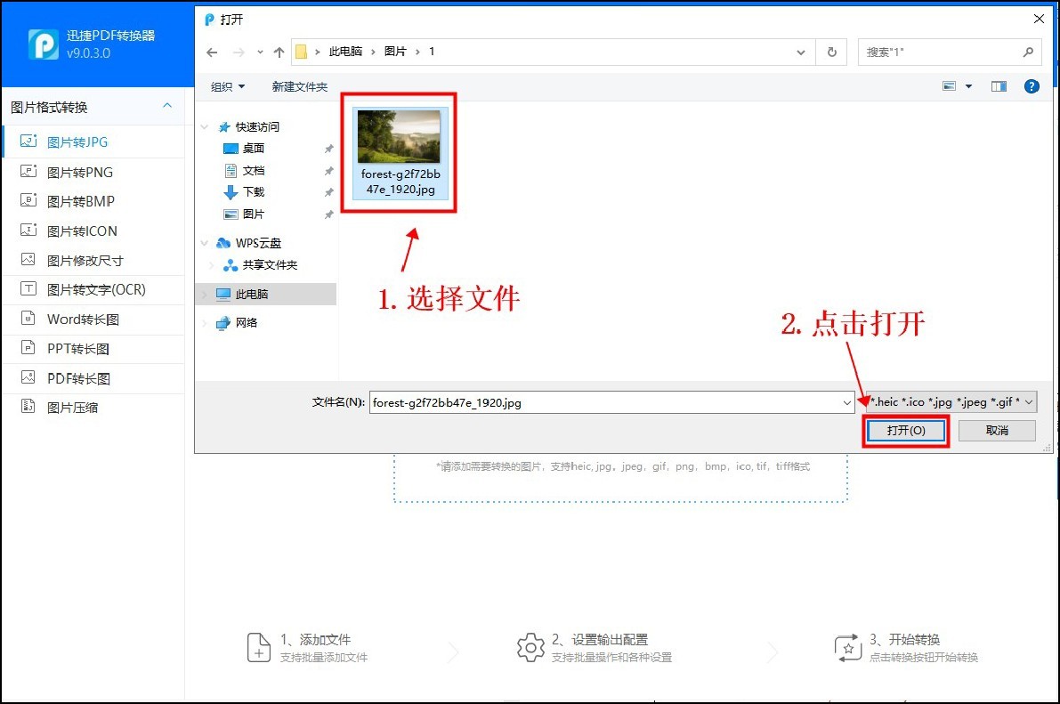 教你如何快速压缩图片大小,如何压缩图片的大小合适