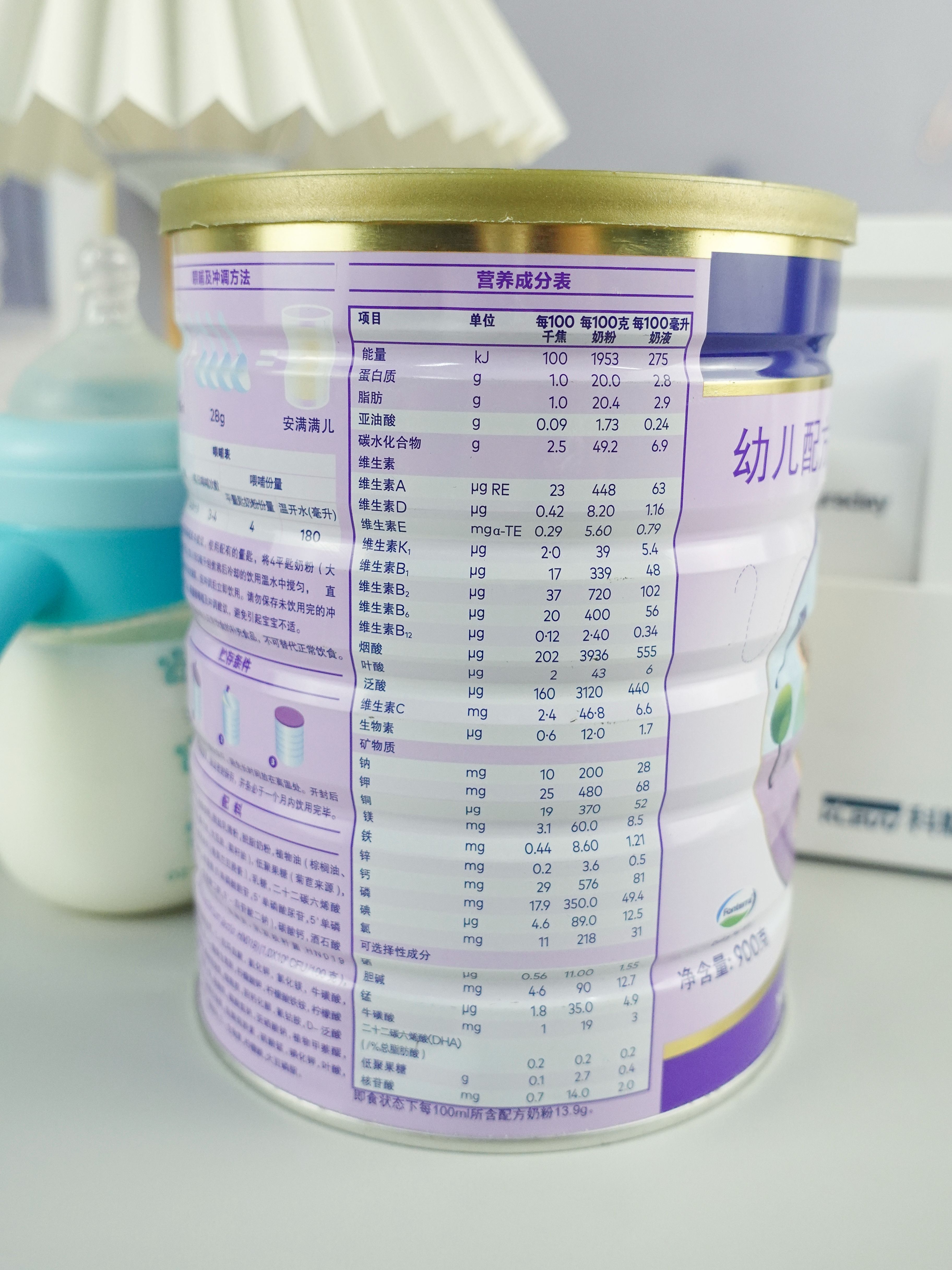 新西兰安满满婴儿配方奶粉,安满婴幼儿奶粉配方表