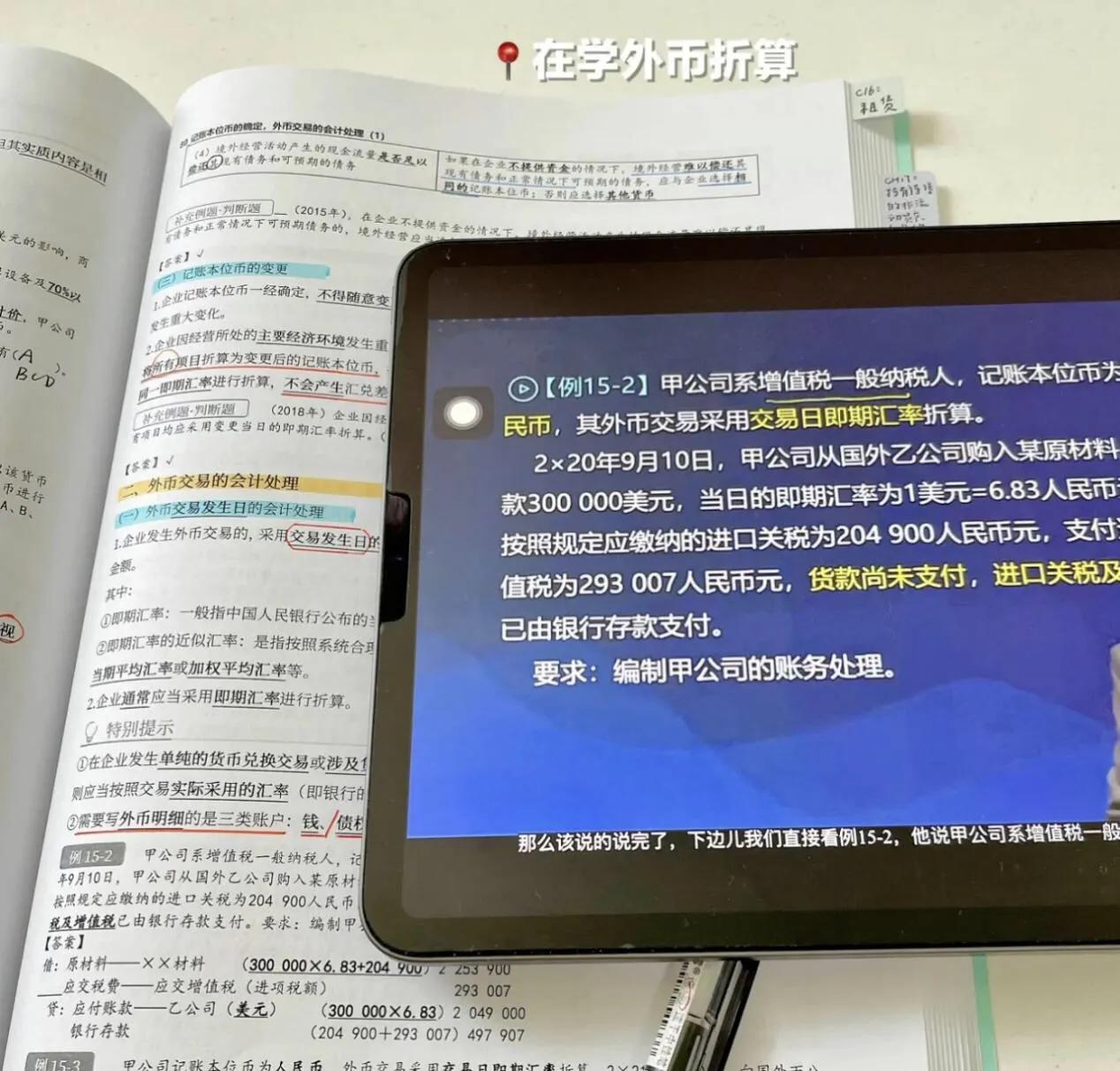 有中级会计证书就是中级职称吗,考过中级会计的人厉害吗
