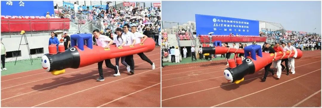 齐聚赛场共向未来——集团第一届职工运动会圆满召开