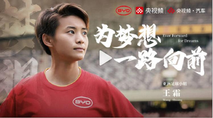 以梦为舟奋楫远航,致敬每一位拼搏路上的逐梦人