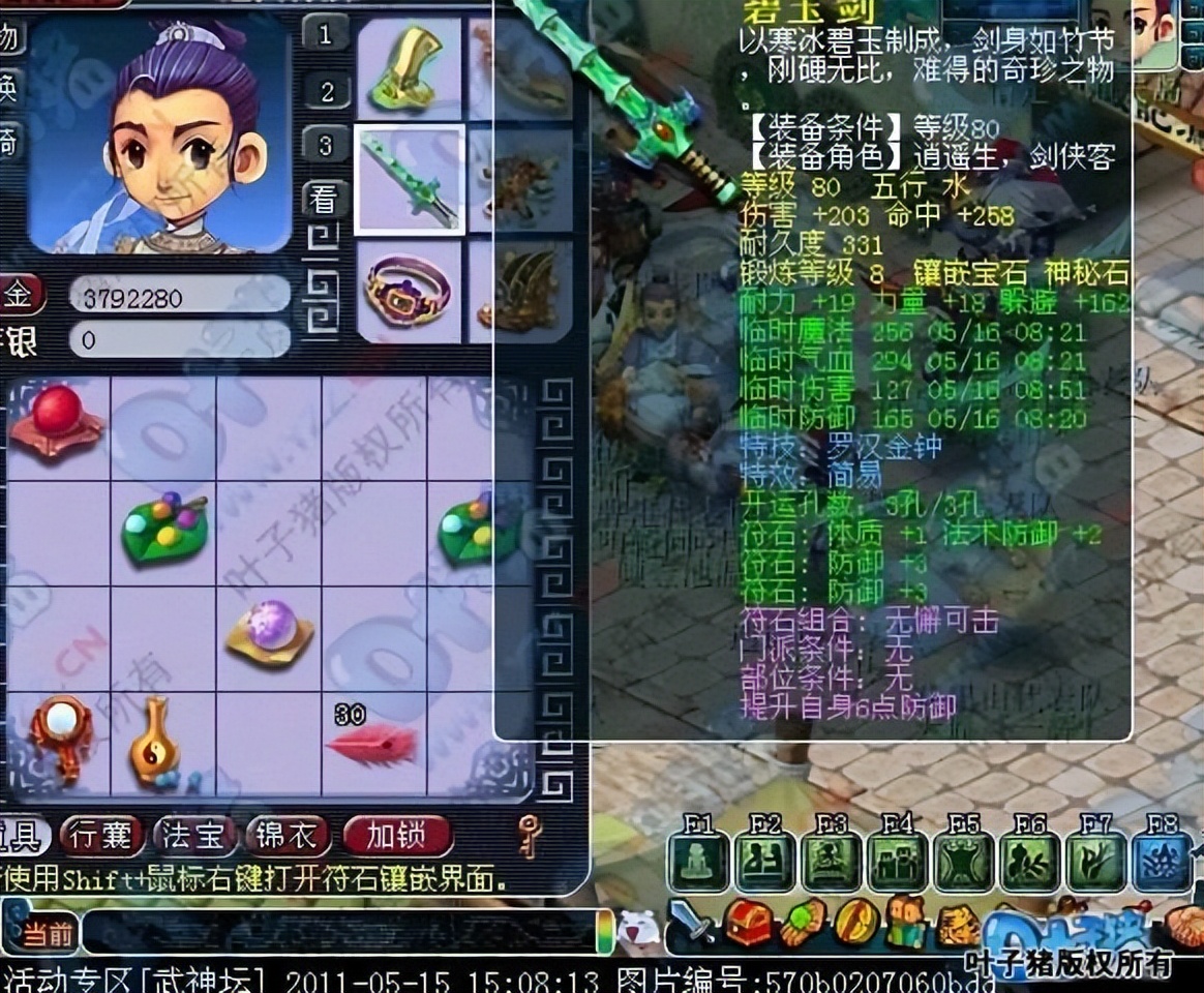 梦幻西游平民五开搬砖选什么角色,梦幻西游手游平民搬砖攻略五开