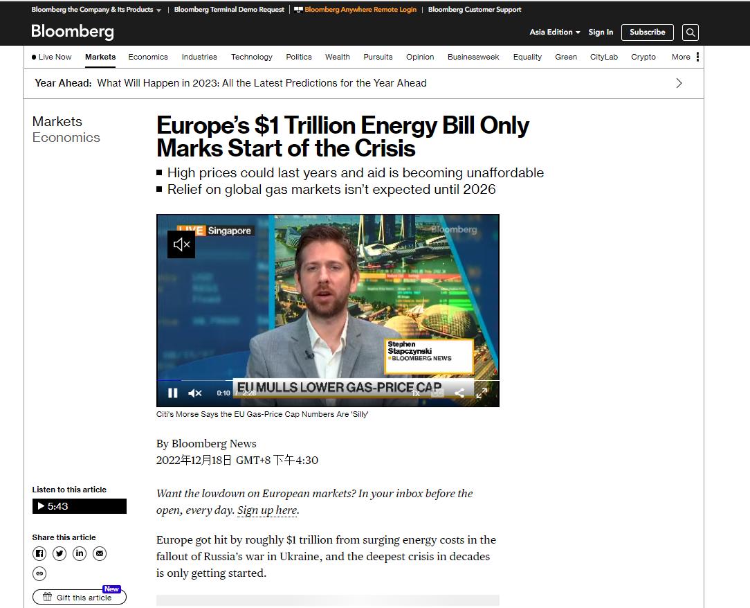 俄罗斯历史上的两次寒冬事件,欧洲暖冬对俄罗斯影响