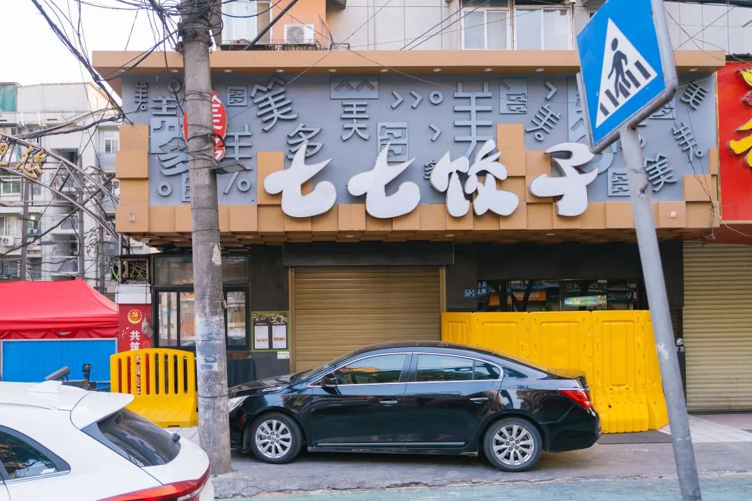 实拍疫情反扑下的武汉美食餐饮店他们怎么样了？