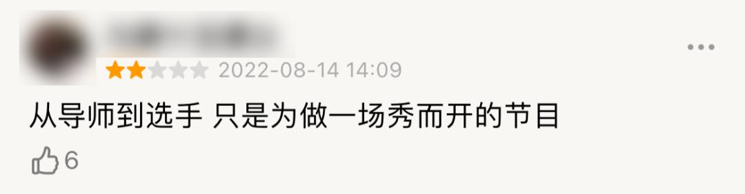 年度影响力综艺,年度好综艺