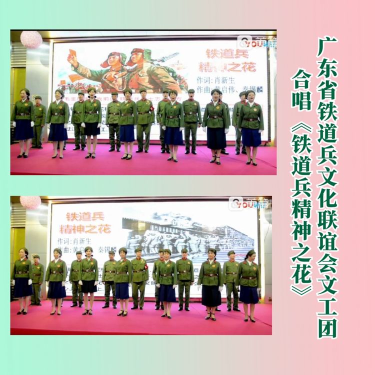 铁道兵文化,铁道兵文化基金会