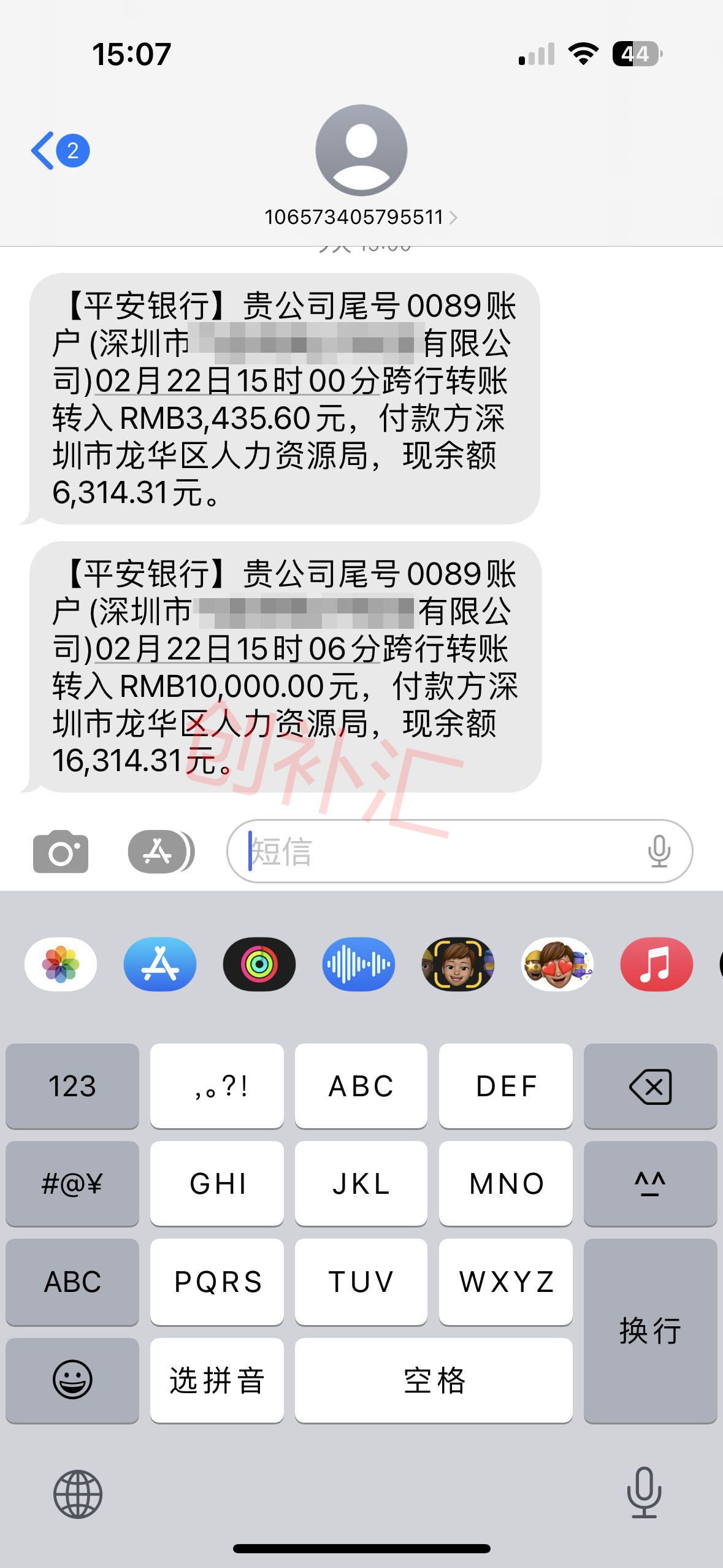 深圳市创业补贴2023,深圳创业扶持补贴2023申请条件