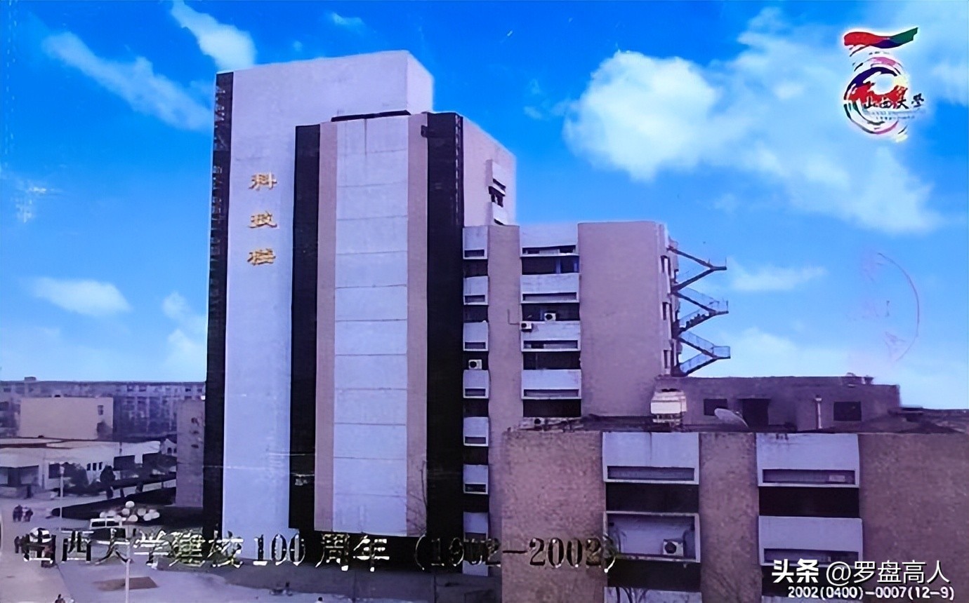 高校珍贵影像,80年代山西大学图