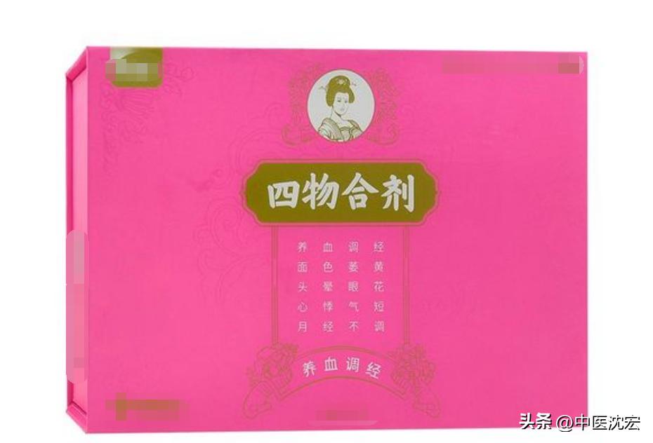 根治气血不足的特效药,气血才是人间大药